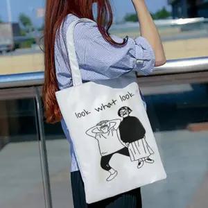 [라일리] Rly 일러스트 캔버스백 화이트 스포츠가방 고등학생가방