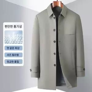 원더우면 하프 남사친 가을 캐주얼 트렌치 공무 자켓 터틀넥 코트 행정 아빠 OPH3