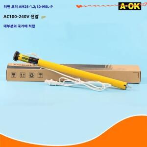 A-OK 전기 유연한 거즈 커튼 롤러 블라인드 EU US  관형 모터 110-240V AM25-1.2 30-MEL-P