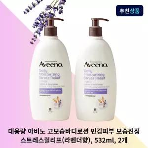 대용량 아비노 고보습바디로션 민감피부 보습진정 스트레스릴리프(라벤더향), 532ml, 2개