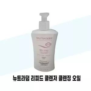 [뉴트라덤] 뉴트라덤 리피드 클렌저 클렌징 오일 400ml 1개