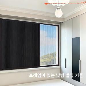 블랙 투명 허니콤 블라인드 완전 차광 욕실 베네치안 무타공 설치 홈데코 커튼