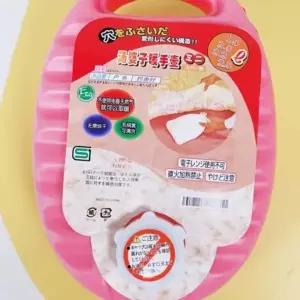 ( )온수 팩 주머니 유단포 2.2리터 핑크 온열팩 핫팩파우치 온찜질팩