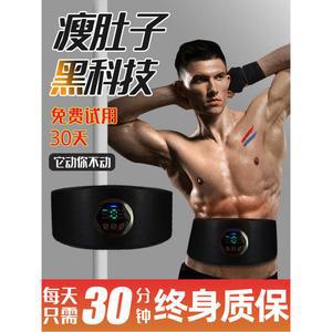 뱃살 뱃살다이어트 홈트 벨트 불량 직접 코어 시 뱃살빼는기계 복부다이어트 AB슬라이드 가열모델 평생 재발급 주문
