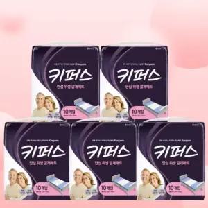 [키퍼스] 키퍼스 위생 깔개매트 환자용 산모용 위생 매트 프리 사이즈 10P 5팩