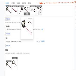 카본 브러쉬 홀더 328202 334696 G18DSL