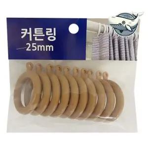세련된 커튼링 25mm 다기능 커텐링 인테리어 커튼부속