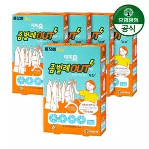 해피홈 좀벌레아웃 옷장용 3입 5개