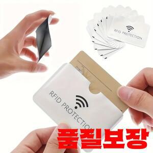 10pcs 알루미늄 스마트 Rfid 차단 은행 슬리브 지갑 RFID 보호 간단한 카드 홀더