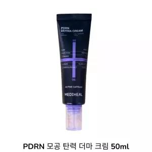 메디힐 PDRN 모공 탄력 더마 크림 50ml