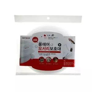 롱에어모서리보호대 중 2M 5717 모서리가드 모서리안전 어린이안전 유아안전 코너보호대 생활안전