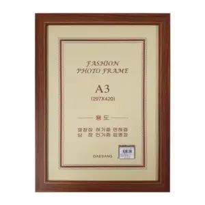 [Deco] 액자 A3 5개입 수지틀 박스 밤색19번민자틀걸이용/ 대상 297x420/박스