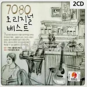 2CD 7080 오리지널 베스트