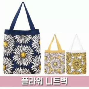 (땡처리) 니트백 [파우치데이] 플라워 [BG147]대용량수납/직장인/여성용/꽃무늬일러스트