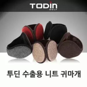 골프 골프용 수출용 니트 귀마개