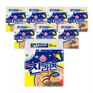 오뚜기 진라면 순한맛 봉지라면 120g 40개