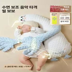 모어데이트 토닥토닥인형 자동 애착인형 아기