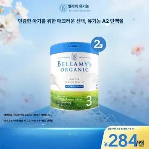 모어데이트 a2분유