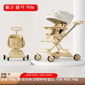 모어데이트 유모차 유모카 1개 아기유모차 접이식
