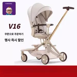 모어데이트 유모차 휴대용 신생아 아기유모차 접이식