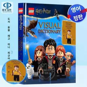 모어데이트 레고해리포터 1개 레고 수업 호그와트TM 1