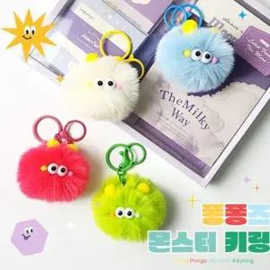 [하프클럽/]별별창고 핸드폰 액세서리 꾸미기 파우치 가방 털뭉치