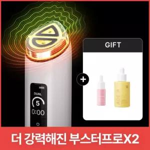 메디큐브부스터프로X2화이트+글루타치온앰플1+PDRN세럼10ml