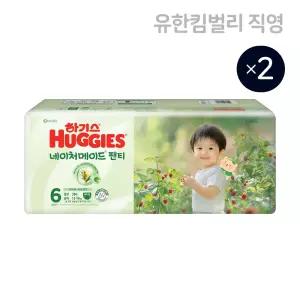 하기스 NEW 네이처메이드 남아용 6단계 38매X2팩 (팬티형 기저귀) / 점보형,국내생산
