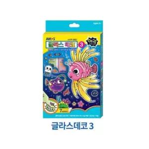 아모스글라스데코 아모스 글라스데코 3번 7색 야광 스티커물감 미술놀이