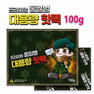 핫팩 휴대용 군인 100g_40개 캠핑 대용량 군용 손난로 흔드는