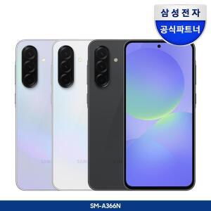 삼성전자 갤럭시 A36 5G 128GB [자급제]