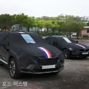 하프커버 VIP블랙삼선띠 자동차커버 하프2호 포드 머스탱