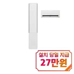 [LG] 휘센 오브제컬렉션 뷰1 3시리즈 2in1 에어컨 18평형+6평형 (에센스 화이트) / FQ18FV3EA2