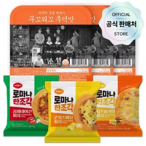 추억의 국물떡볶이 600g(3인분) 3세트