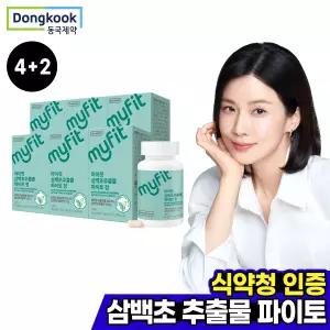 4+2 동국제약 마이핏 삼백초추출물 파이토 60정 총6박스