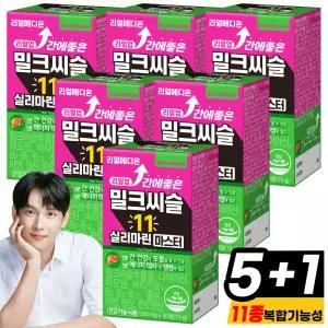 리얼메디온 (6개월분) 리얼업 간에좋은 밀크씨슬 11 실리마린 마스터 간건강 간영양제 비타민B 판토텐산 아연 셀레늄