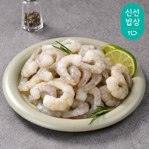 *가성비* 훈훈 생새우살 71/90 500g+500g 훈훈수산