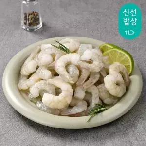 *가성비* 훈훈 생새우살 31/50 500g+500g 훈훈수산