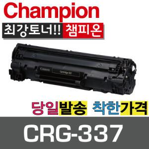 CRG-337 캐논호환토너 MF211 MF212W MF221D MF215 MF216N MF216NZ MF217W MF223D MF226DN MF226DNZ MF229DW