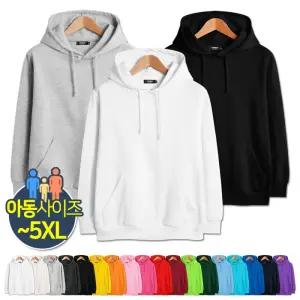 탑보이 국내생산 특양면 무지 후드티 (KKA034)
