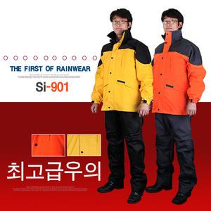 11st)제비표우의 최고급형 SI-901 바지만/오토바이용/낚시용/레저용/안전우의/비옷/