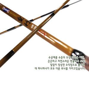 황죽 중층내림낚시대 빼기식 중층대 내림대 5척 6척 7척 8척 9척 10척 12척 13척 14척 15척 18척중층낚시대