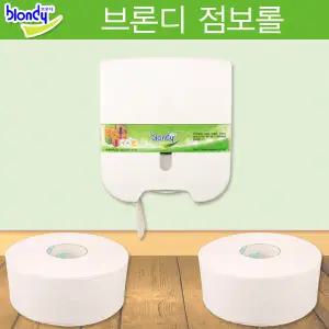 [태평제지] 브론디 점보롤 300M (2겹X1롤)