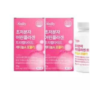 초저분자 어린콜라겐 레티놀 트리펩 콜라겐 haccp 2병