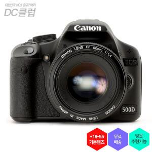 [DC클럽]DSLR CANON EOS 500D+18-55 기본렌즈
