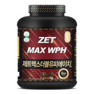 제트맥스WPH 2kg 더블초코
