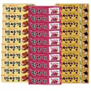 팥 연양갱 50g x 20개,팥, 밤양갱,제로양갱