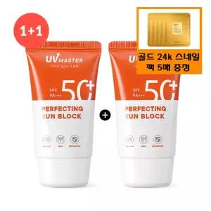 [토니모리](의정부점)(정품2개)유브이 마스터 퍼펙팅 선블럭+사은품/골드24k 스네일 마스크팩 5매 증정