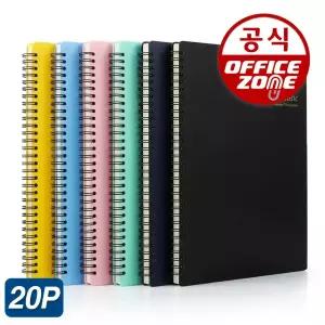 오피스존 플러스 스프링 악보화일 A4 20매 악보파일