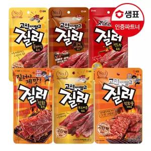 샘표 질러 육포 6종 4+4개 골라담기 /갈릭바베큐 크레이지핫 직화 비비큐 클래식